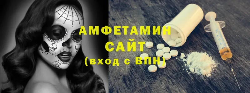 купить закладку  Воронеж  Amphetamine Розовый 