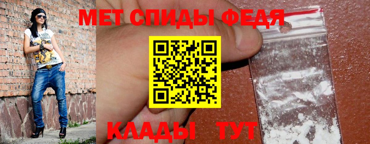 Воронеж  АМФЕТАМИН Premium  АМФ  Вход с VPN 