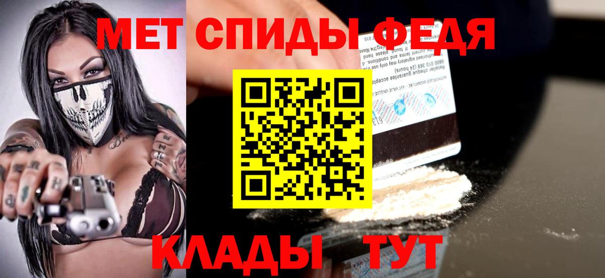 АМФЕТАМИН Розовый Воронеж
