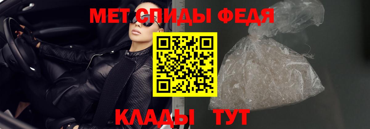 АМФЕТАМИН 97% Воронеж