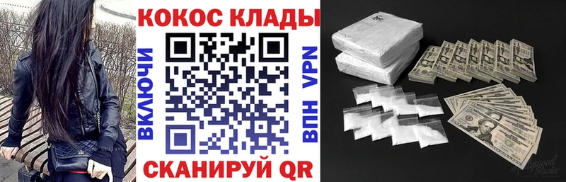 КОКАИН 99%  Воронеж 
