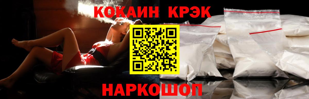 Воронеж  Cocaine Перу  наркотики  Кокаин Боливия  Вход с VPN 