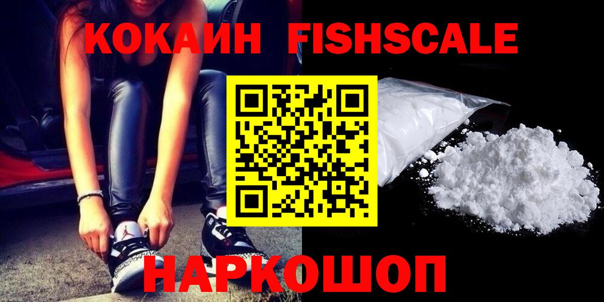 АМФ кристаллы  Бошки Шишки  Вход с VPN  ГАШИШ  Воронеж  Гашиш  Экстази  Кокаин  Продажа наркотиков  Меф МЯУ МЯУ  