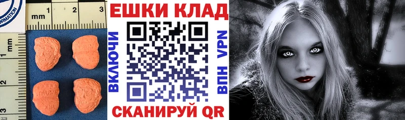 KRAKEN ссылки  Воронеж  ЭКСТАЗИ mix 
