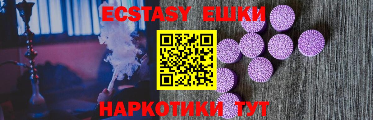 МЕТАМФЕТАМИН Воронеж