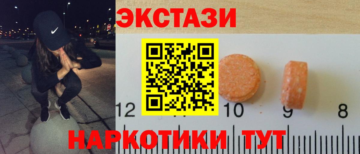 Ecstasy бентли Воронеж
