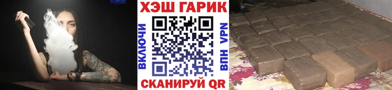 Гашиш VHQ купить закладку Воронеж