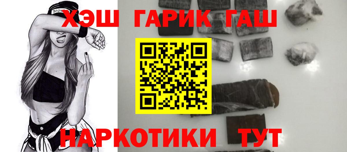 ГАШИШ гашик  Воронеж  Гашиш индика сатива 