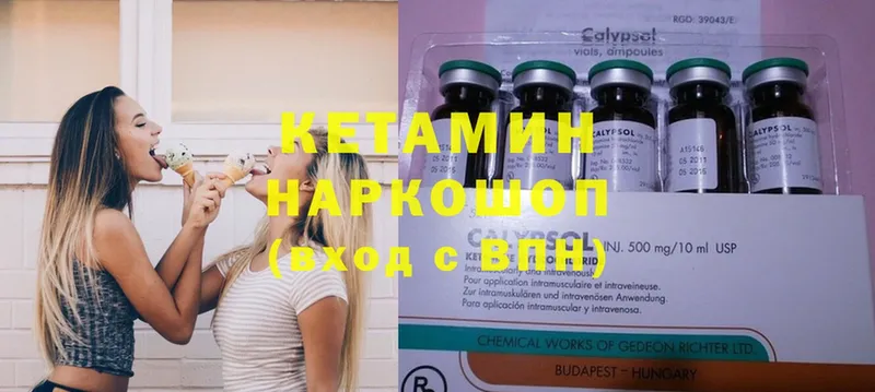 Кетамин ketamine Воронеж