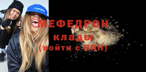 наркотики Навашино