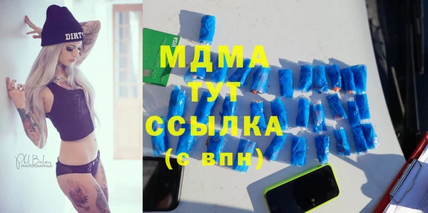 мет Наволоки
