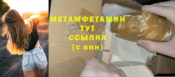 мет Наволоки