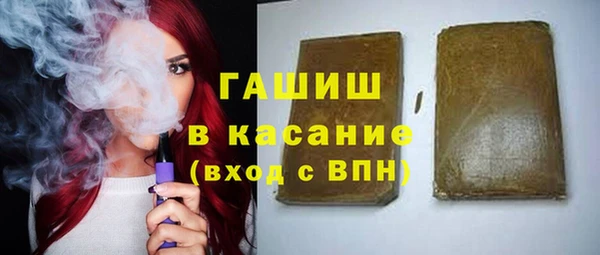наркотики Навашино