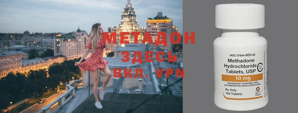 мет Наволоки