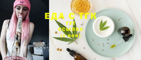 гашишное масло Билибино