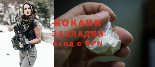 кокаин колумбия Надым