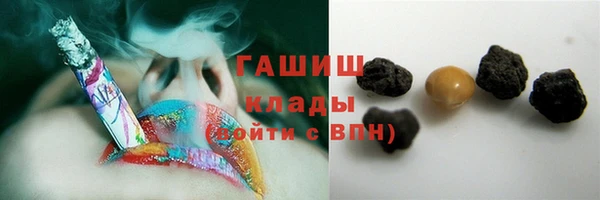 наркотики Навашино