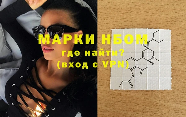 марихуана Бикин