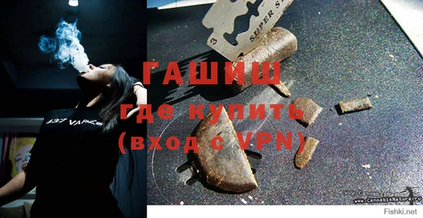 наркотики Навашино