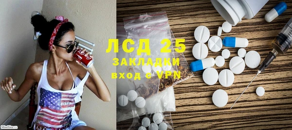 мет Наволоки