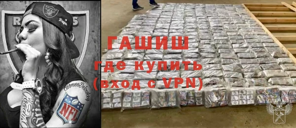 наркотики Навашино