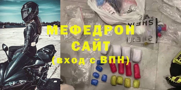 мет Наволоки