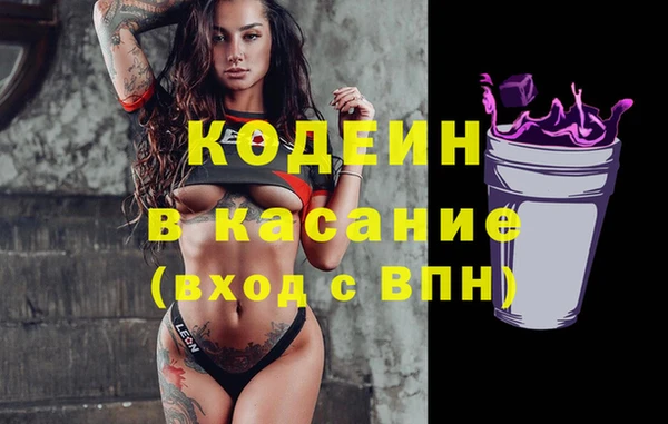 наркотики Навашино