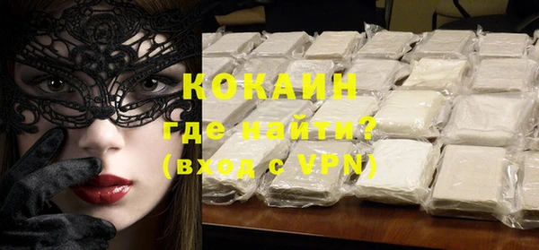 кокаин колумбия Надым