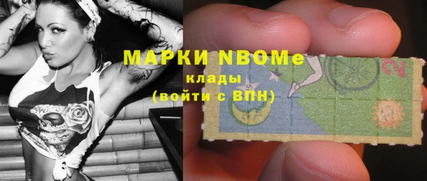мет Наволоки