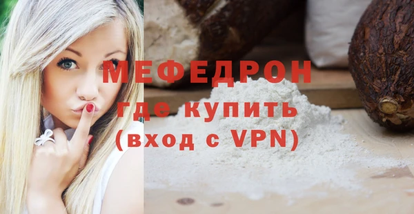 мет Наволоки