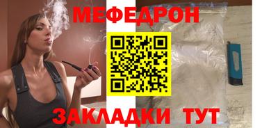 дмт Беслан