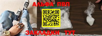 дмт Беслан