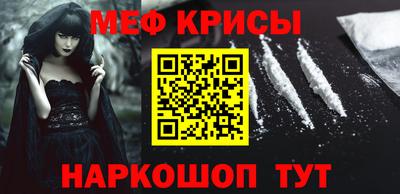 винт Берёзовский