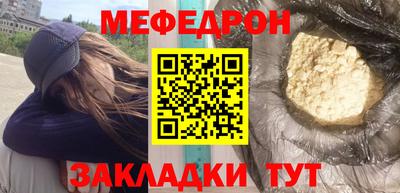 дмт Беслан