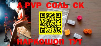 винт Берёзовский