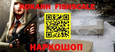 винт Берёзовский