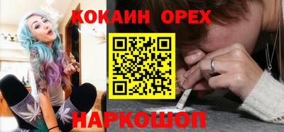 винт Берёзовский