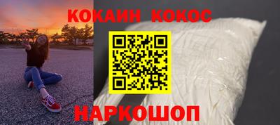 jwh Апшеронск