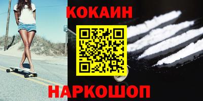 соль курить ск Апрелевка