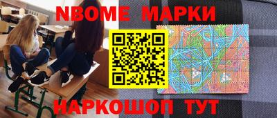 2c-b Бийск