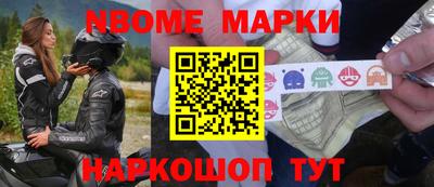 соль курить ск Апрелевка