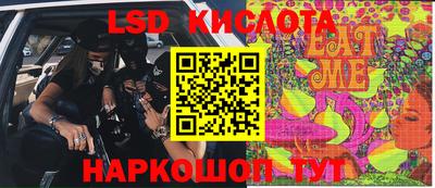 соль курить ск Апрелевка