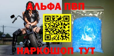 jwh Апшеронск