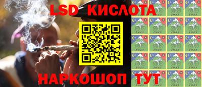 jwh Апшеронск