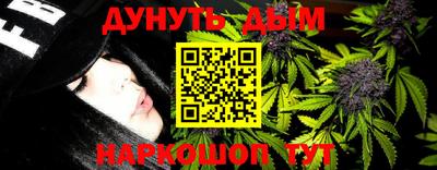 соль курить ск Апрелевка