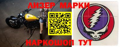 jwh Апшеронск