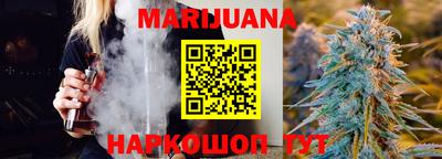 соль курить ск Апрелевка