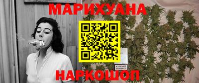 соль курить ск Апрелевка