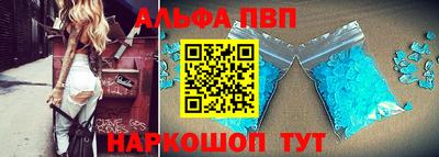 соль курить ск Апрелевка