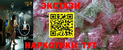 Альфа ПВП Волжский